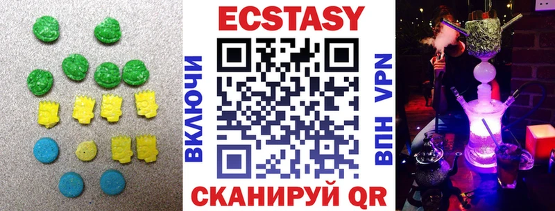 ЭКСТАЗИ mix  даркнет сайт  Кинешма 