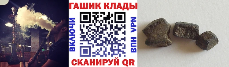 hydra ТОР  Кинешма  ГАШИШ гарик 