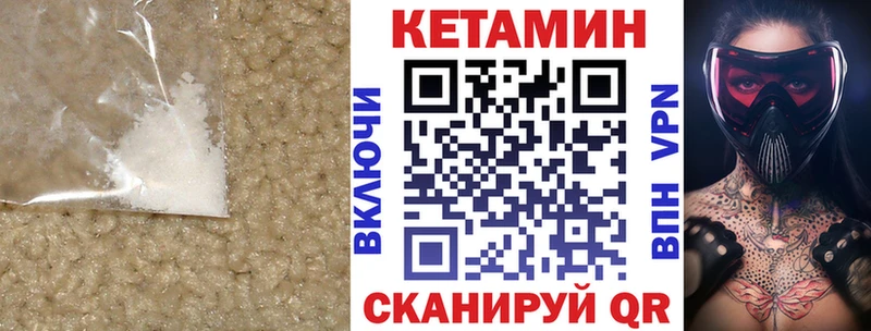 сколько стоит  Кинешма  Кетамин ketamine 