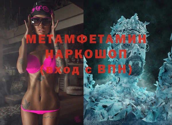 мефедрон VHQ Тавда