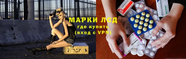 мяу мяу мука Бронницы