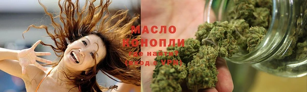 тгк Верхний Тагил