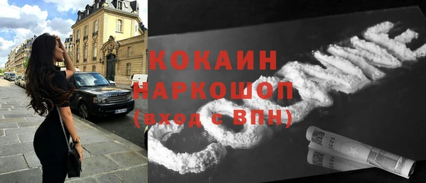 мяу мяу мука Бронницы