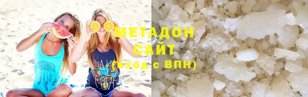 дистиллят марихуана Верея