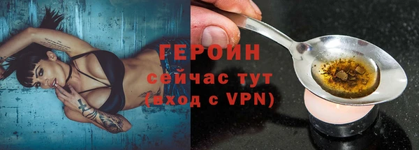 соль курить ск Бугульма