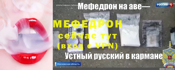 соль курить ск Бугульма