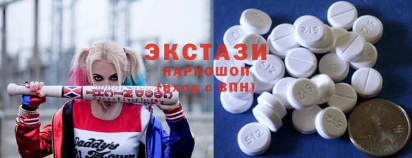 соль курить ск Бугульма