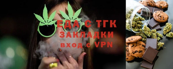 apvp Бородино
