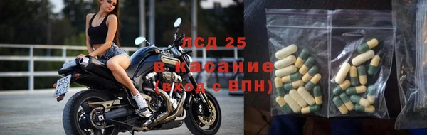 spice Верхнеуральск