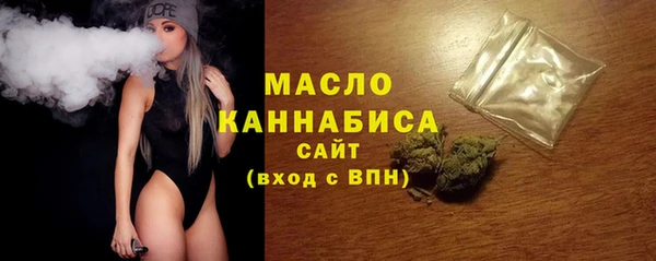 мяу мяу мука Бронницы