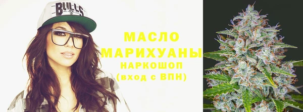 дистиллят марихуана Верея