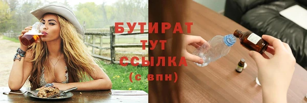 мяу мяу мука Бронницы