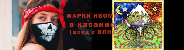 spice Верхнеуральск
