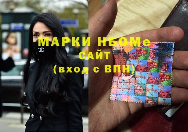 молекула духа Сясьстрой