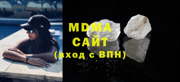 соль курить ск Бугульма