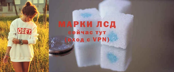 мяу мяу мука Бронницы