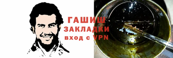 apvp Бородино