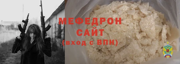 соль курить ск Бугульма