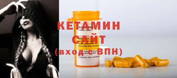 apvp Бородино