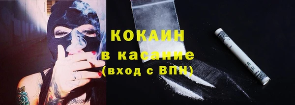 spice Верхнеуральск