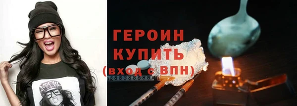 apvp Бородино
