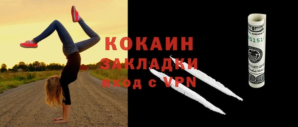 мяу мяу мука Бронницы
