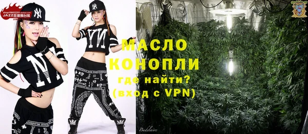 мяу мяу мука Бронницы