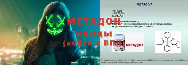 мяу мяу мука Бронницы