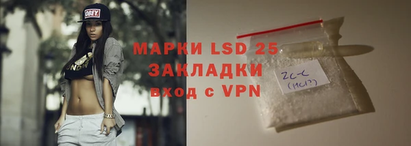 мяу мяу мука Бронницы