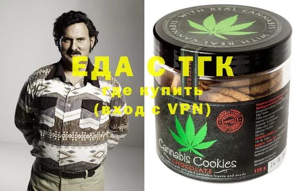тгк Верхний Тагил