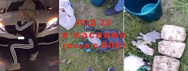 соль курить ск Бугульма
