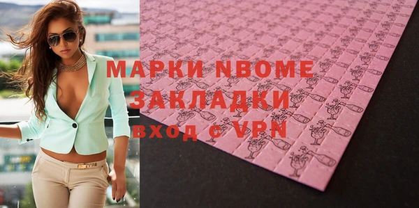 соль курить ск Бугульма