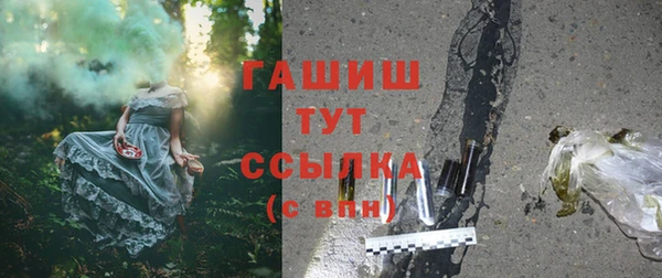 соль курить ск Бугульма