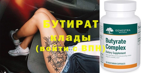 мяу мяу мука Бронницы