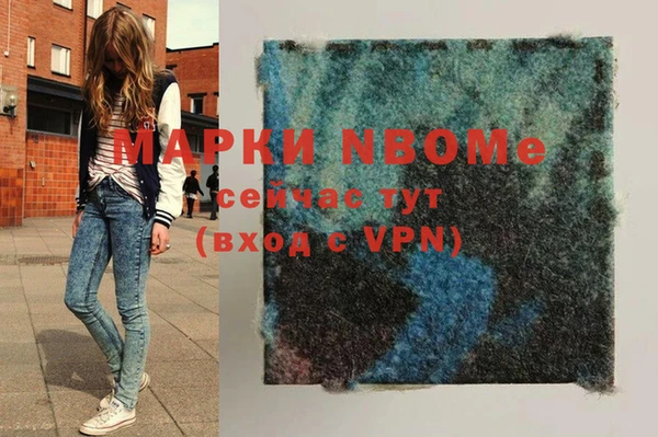 мяу мяу мука Бронницы