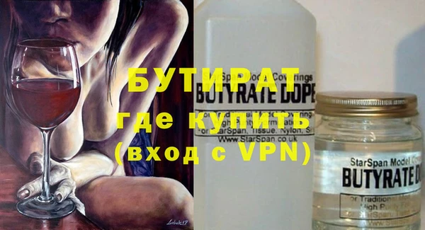 apvp Бородино