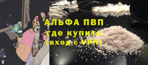 мефедрон VHQ Тавда