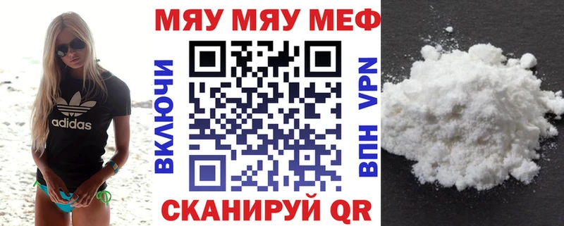 наркотики  Кинешма  МЯУ-МЯУ кристаллы 