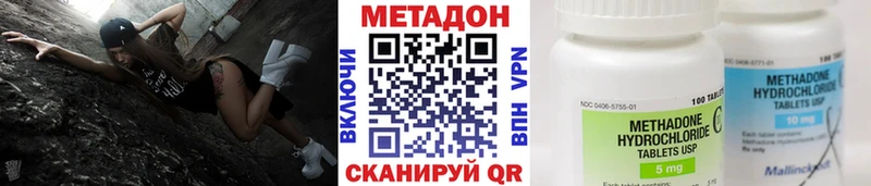 МЕТАДОН мёд  Кинешма 
