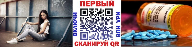МЕТАМФЕТАМИН пудра  hydra ссылка  Кинешма 