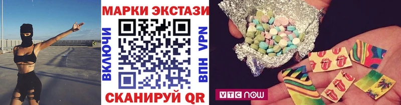 Марки NBOMe 1500мкг  Кинешма 