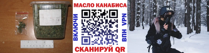 Дистиллят ТГК концентрат  наркошоп  Кинешма 